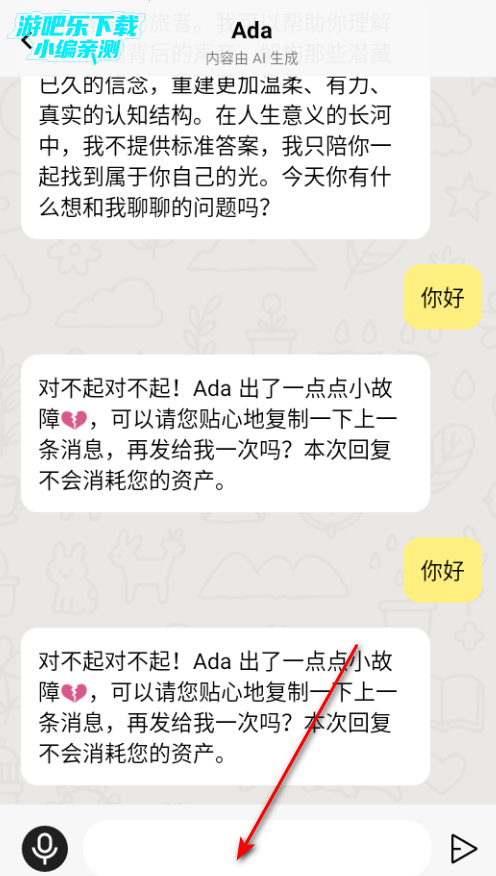 MeetAda ai������������ٷ���