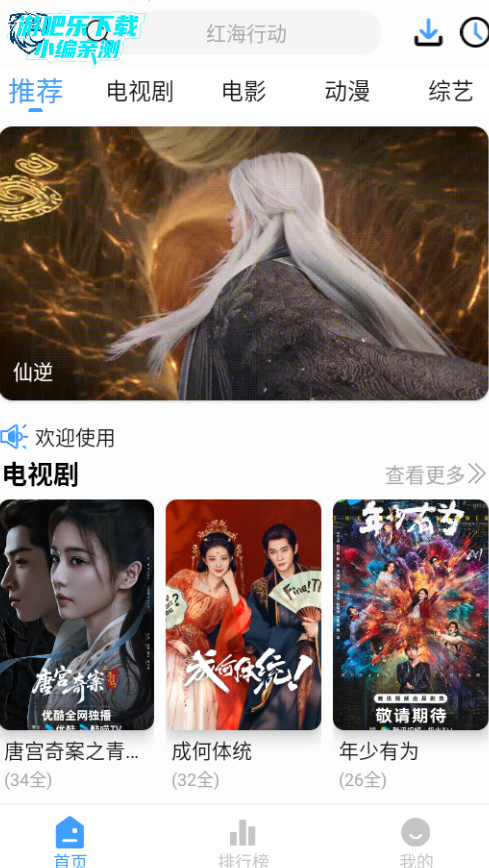 ��ӥ�ӽ�ٷ������°�2026