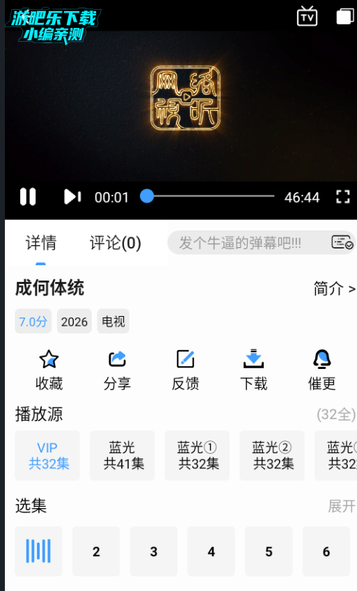 ��ӥ�ӽ�ٷ������°�2026