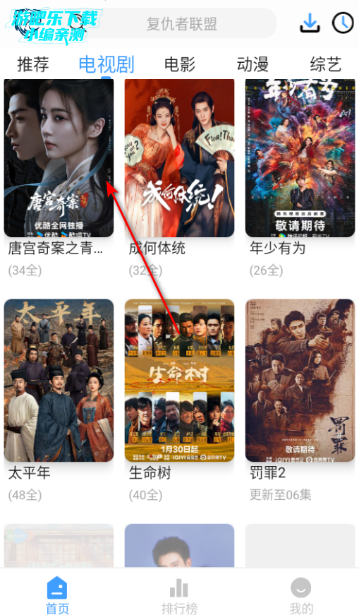 ��ӥ�ӽ�ٷ������°�2026