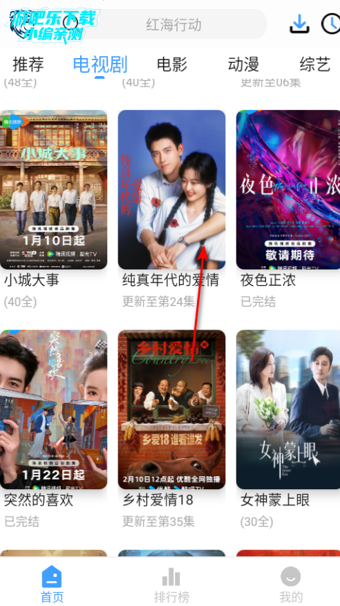 ��ӥ�ӽ�ٷ������°�2026