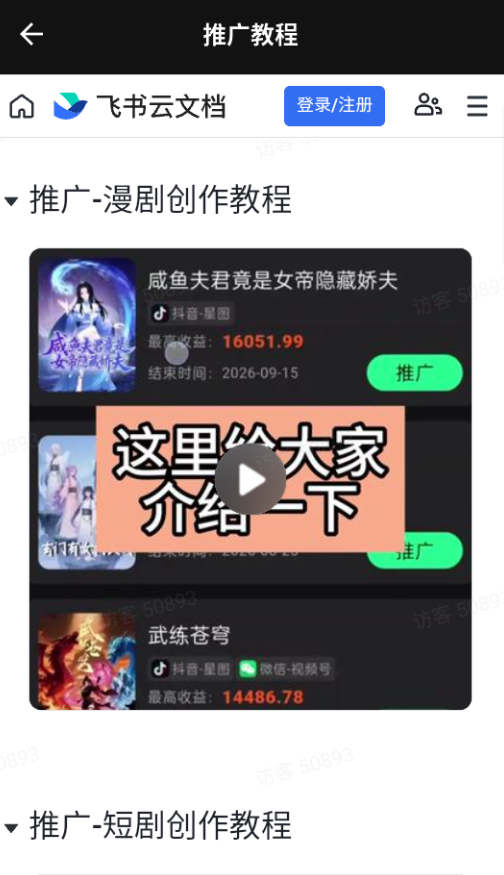 �����ʦ�ٷ���