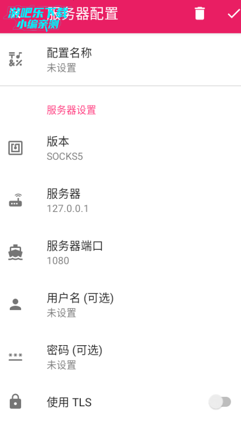 SagerNet��װ��