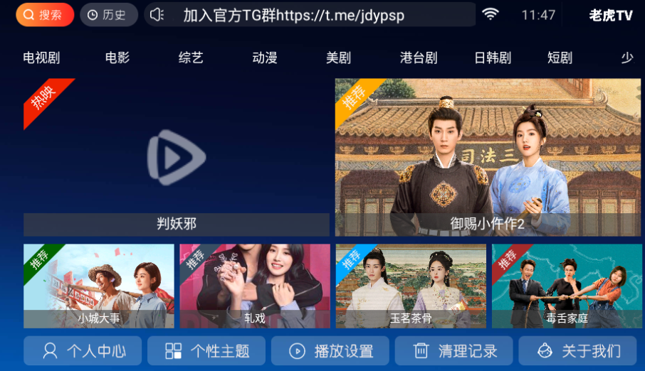 �ϻ�TV���Ӱ����°汾