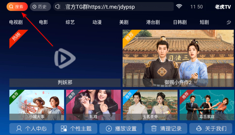 �ϻ�TV���Ӱ����°汾