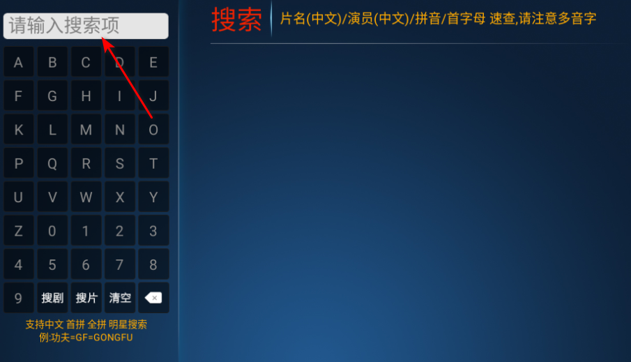 �ϻ�TV���Ӱ����°汾