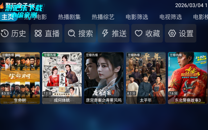 �Ϸ�׺�tv����Ӻ��Ӱ�