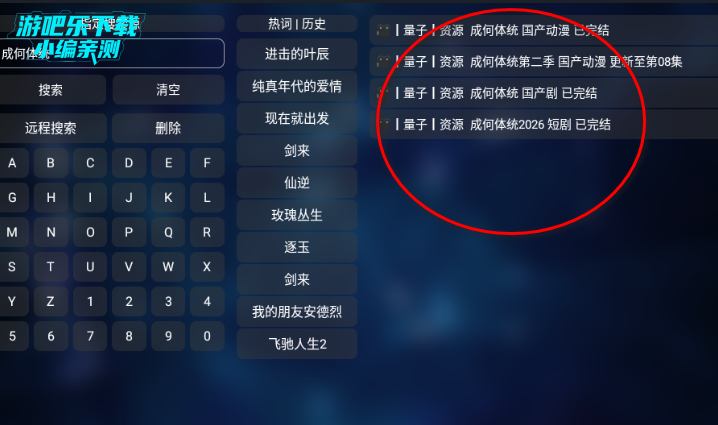 �Ϸ�׺�tv����Ӻ��Ӱ�