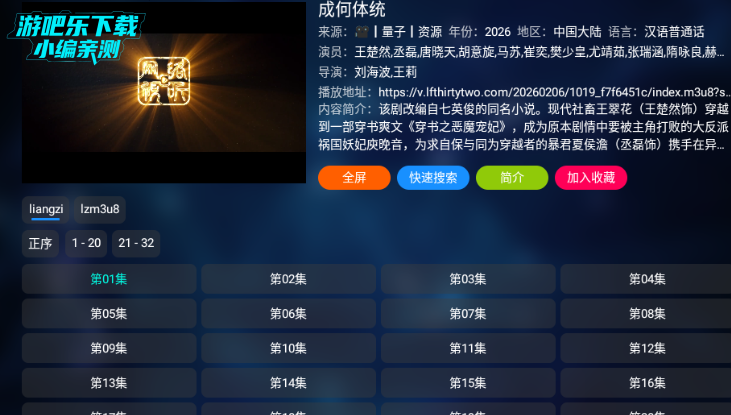 �Ϸ�׺�tv����Ӻ��Ӱ�