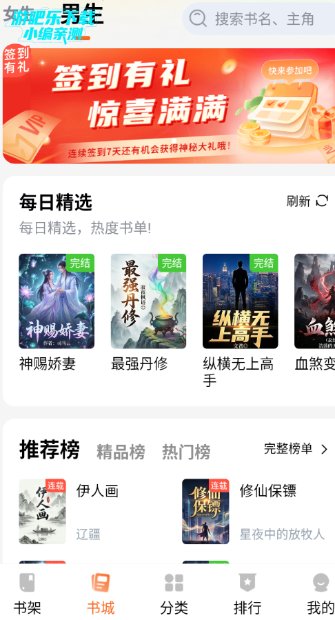 ��˵���Ĺٷ����°�2026