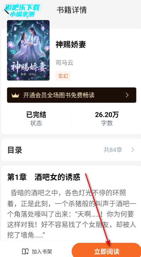 ��˵���Ĺٷ����°�2026