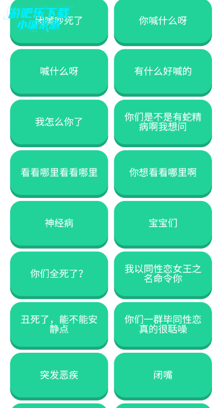 �˱��������������ֻ���