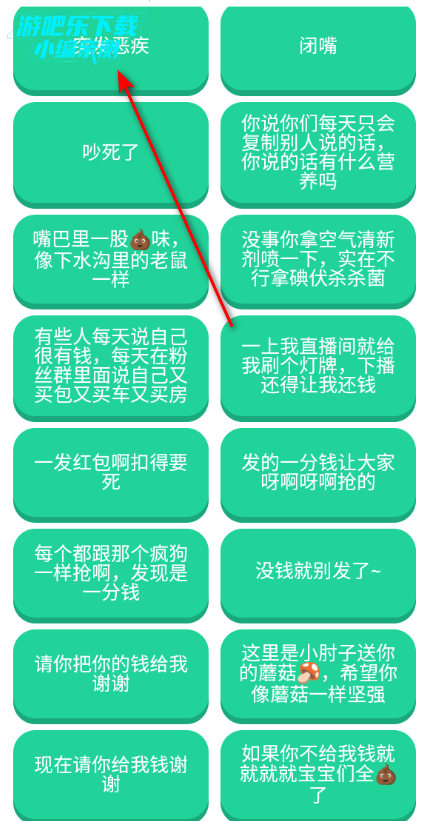 �˱��������������ֻ���