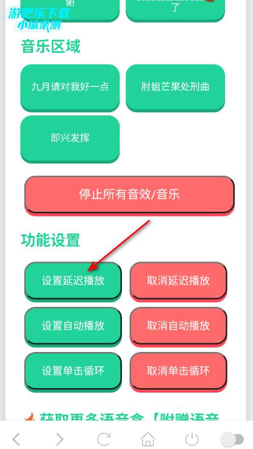 �˱��������������ֻ���