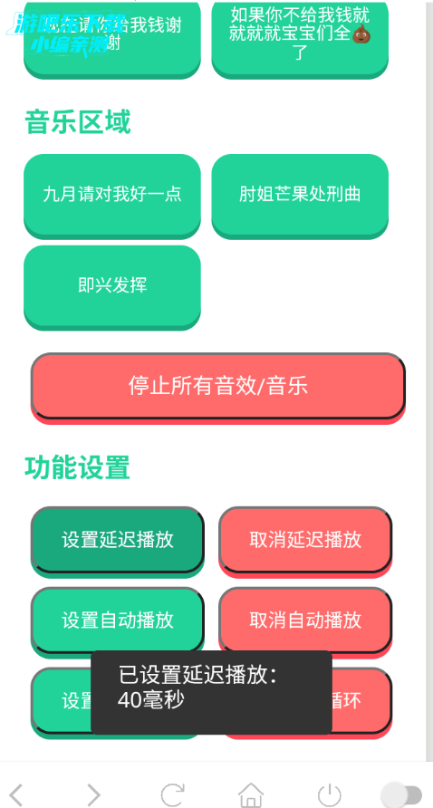 �˱��������������ֻ���