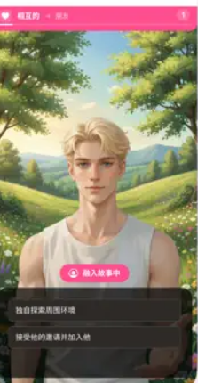 Sidehop AI���������ٷ���