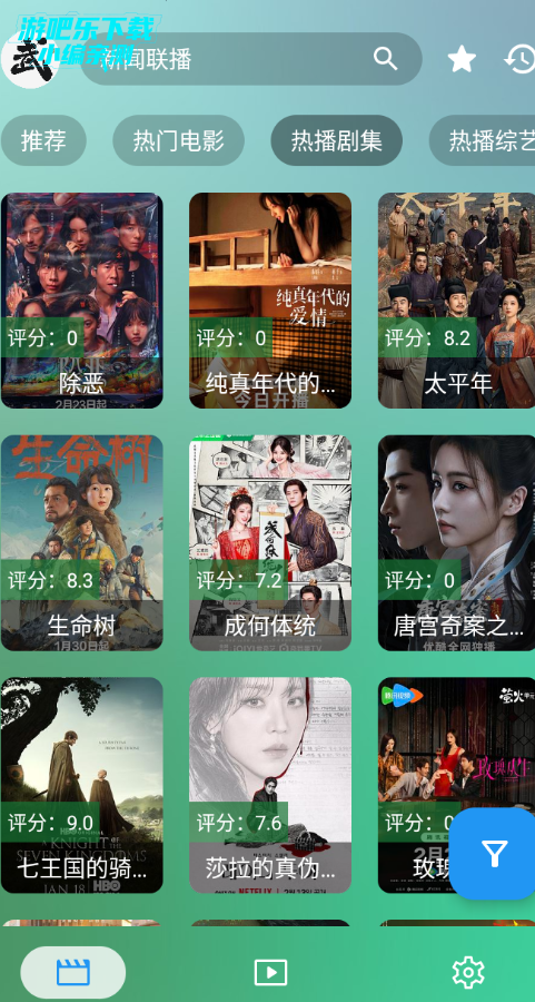 ��������Ӱ��tv���Ӱ�