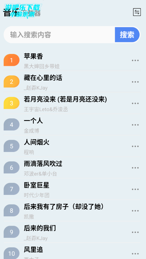 �������ֲ�������׿��