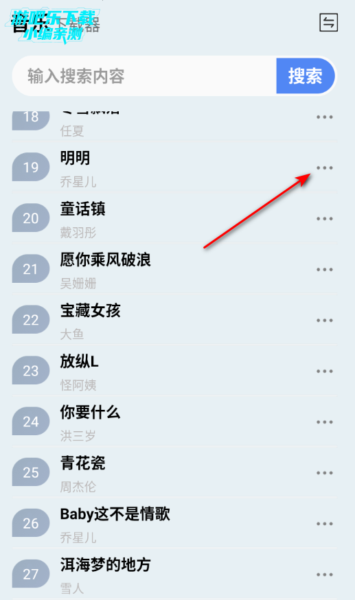 �������ֲ�������׿��