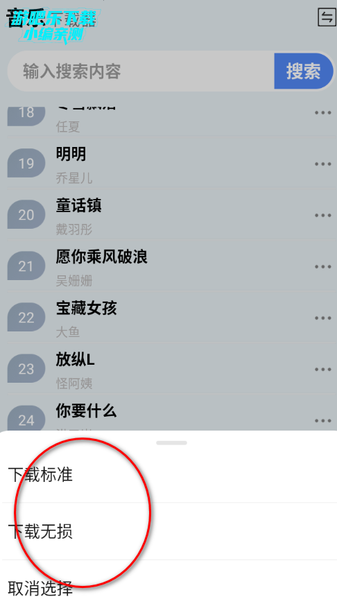 �������ֲ�������׿��