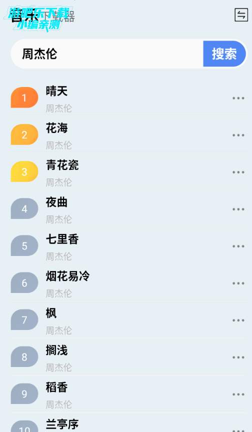 �������ֲ�������׿��