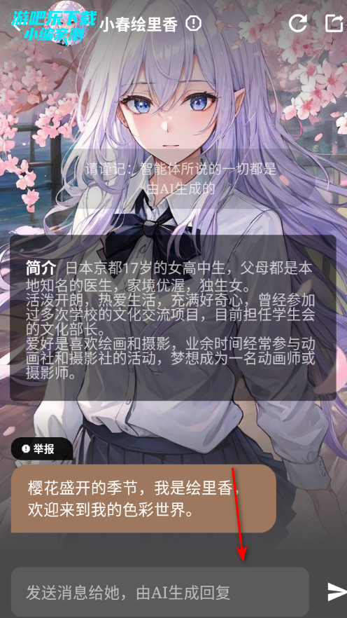 ��ԵAI���°�ͻ���