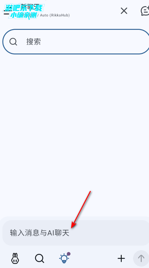 rikkahub��׿���°�2026