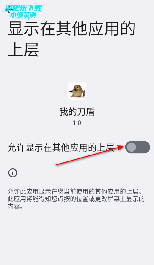 �ҵĵ��������ֻ���