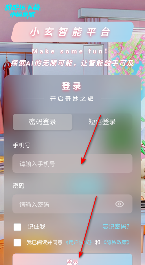 С��AI���⻥�������ٷ���