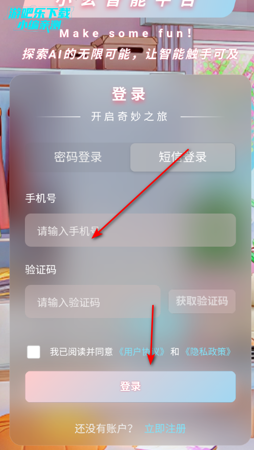 С��AI���⻥�������ٷ���