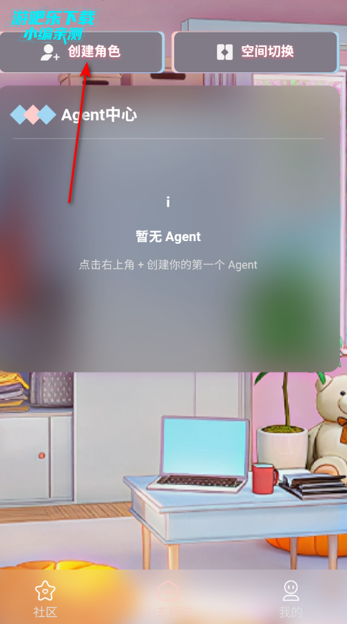 С��AI���⻥�������ٷ���