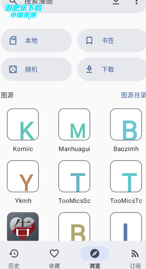 Futon������Դ�����°�