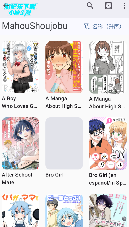 Futon������Դ�����°�