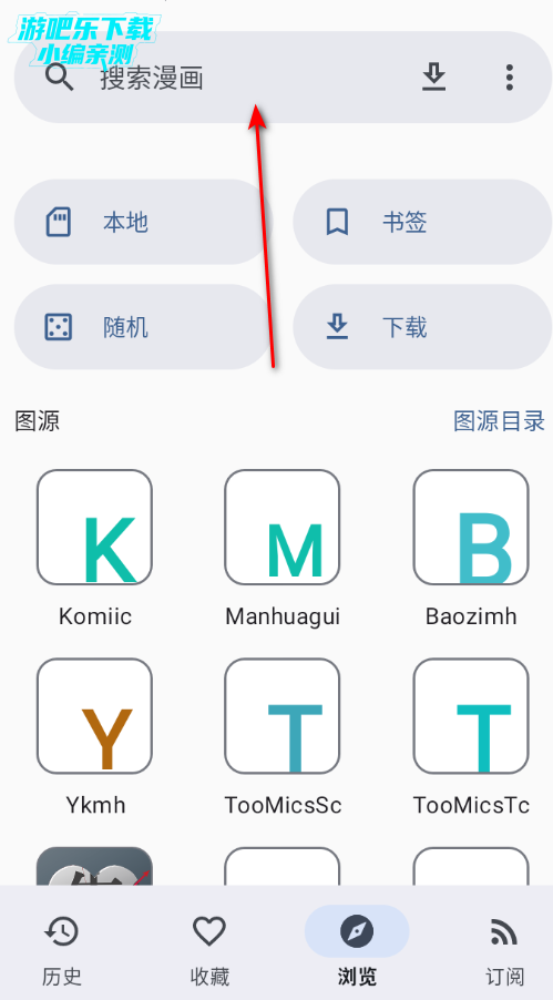 Futon������Դ�����°�