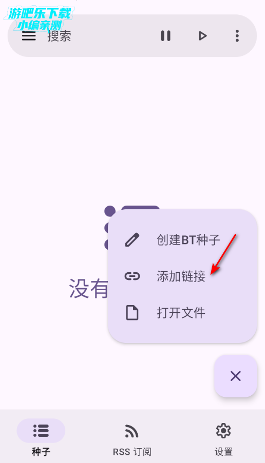 libretorrent��׿�ٷ���