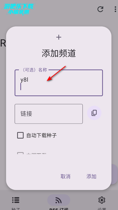 libretorrent��׿�ٷ���