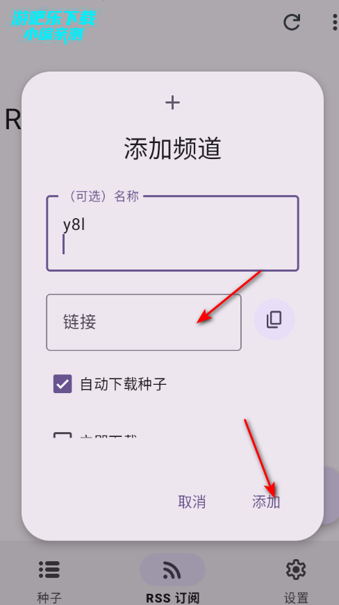 libretorrent��׿�ٷ���
