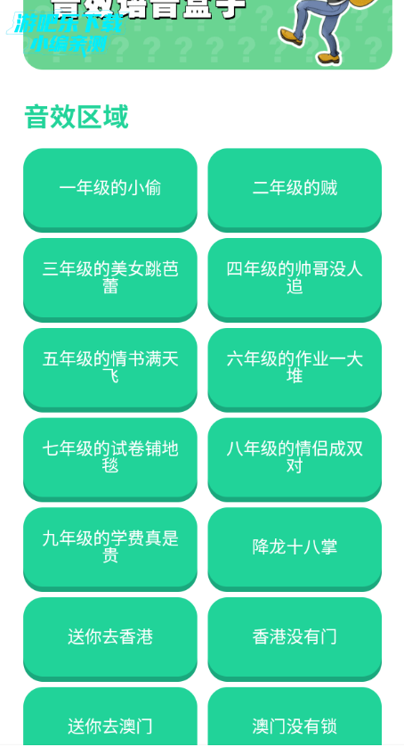 ˳�����������ֻ���