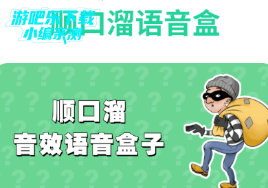 ˳�����������ֻ���