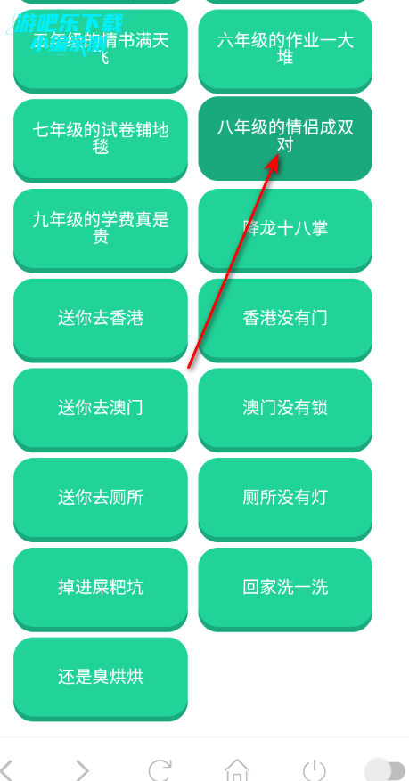 ˳�����������ֻ���