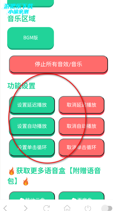 ˳�����������ֻ���