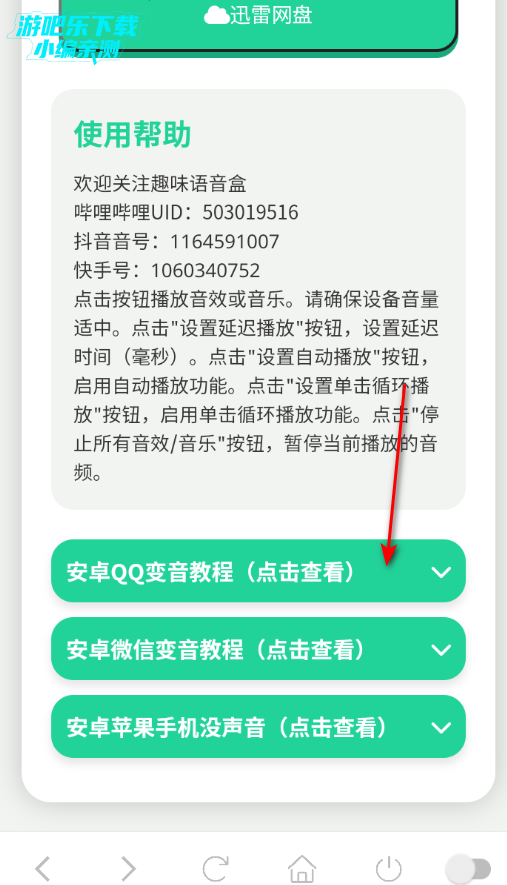 ˳�����������ֻ���