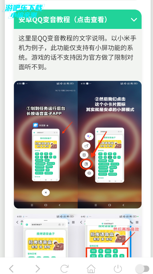 ˳�����������ֻ���