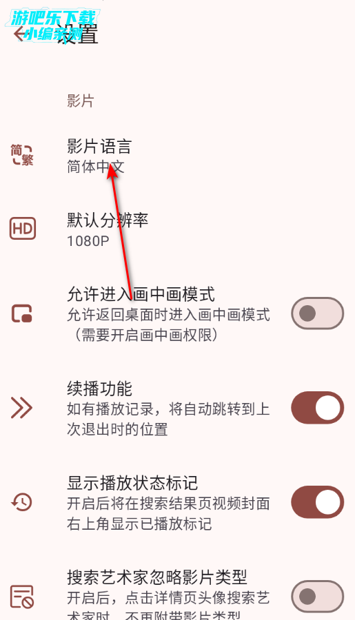 Han1meViewer��װ��
