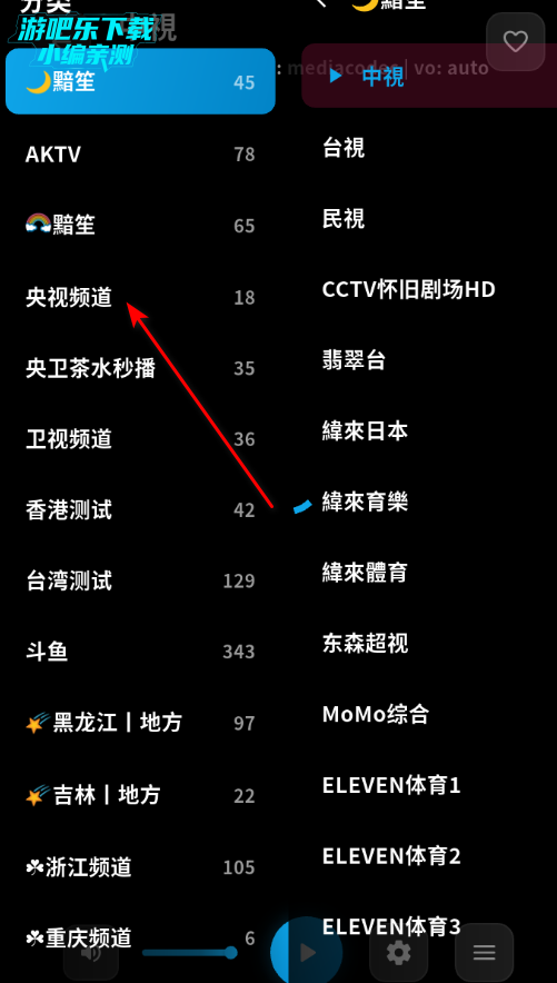 ����TV���Ӱ�