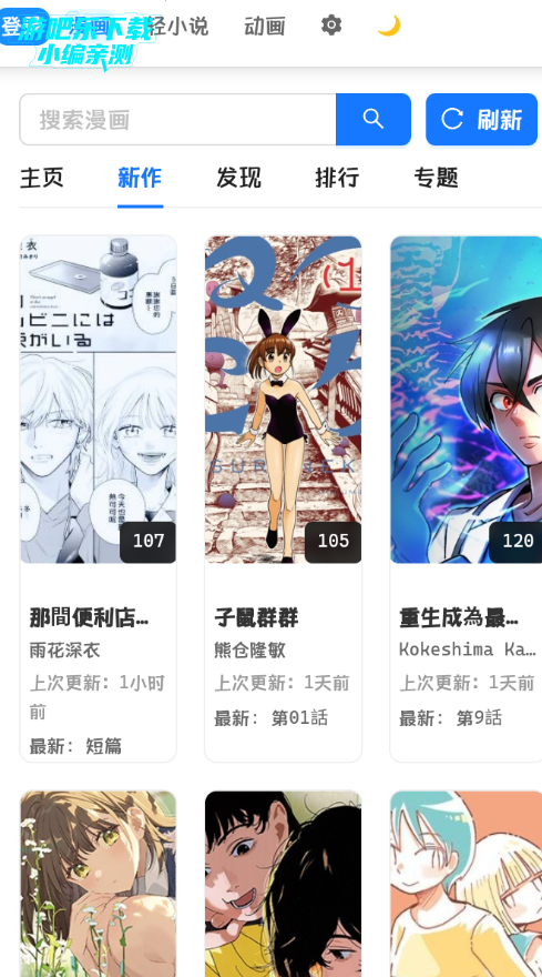 doki������Դ��ͻ���