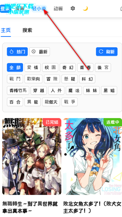 doki������Դ��ͻ���