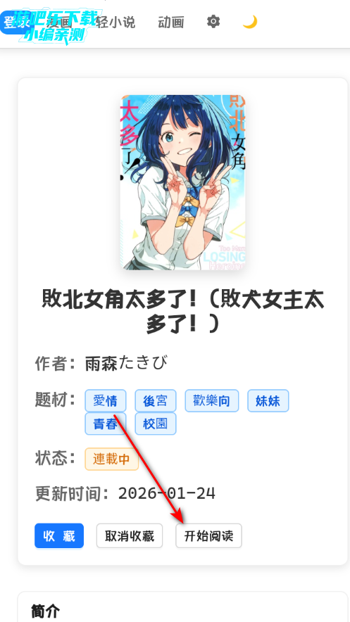 doki������Դ��ͻ���