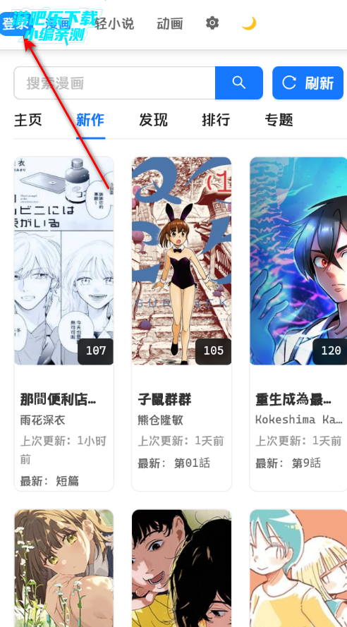 doki������Դ��ͻ���