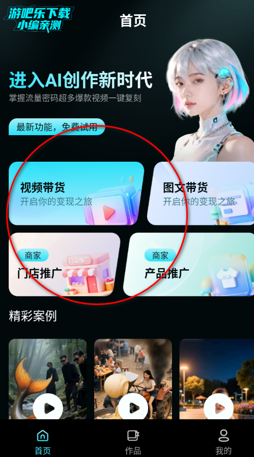 ����AI��Ƶ��������רҵ��